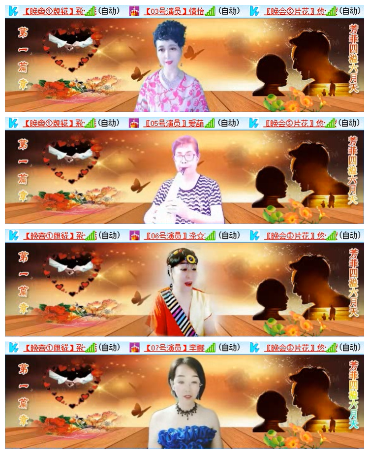 九小九324🎤V娱热点