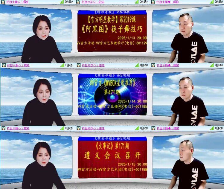 柠檬🎤V娱热点