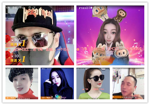 沛滢🎤V娱热点