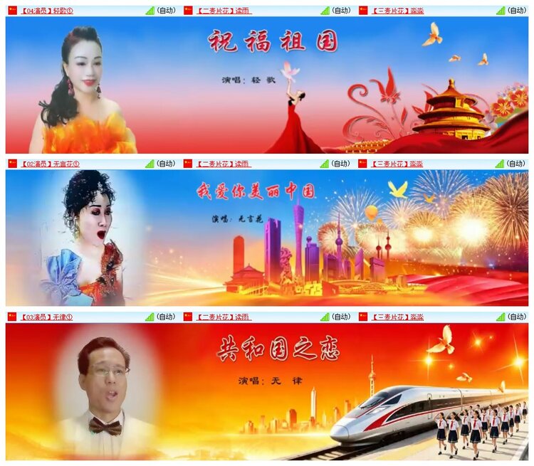 九小九324🎤V娱热点