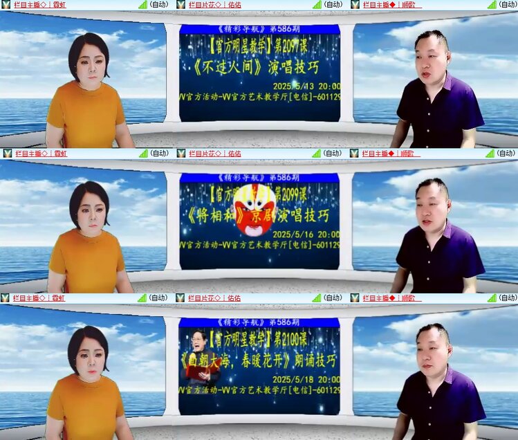 柠檬🎤V娱热点