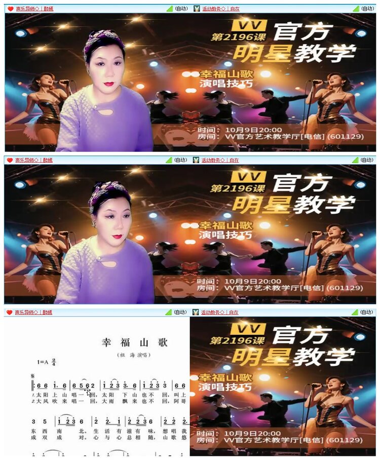 凡人🎤V娱热点