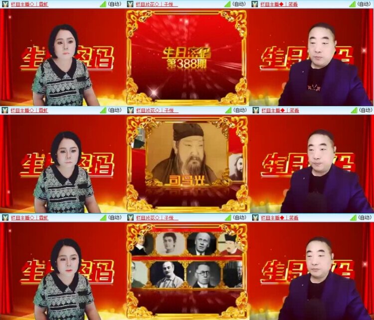 云中云🎤V娱热点