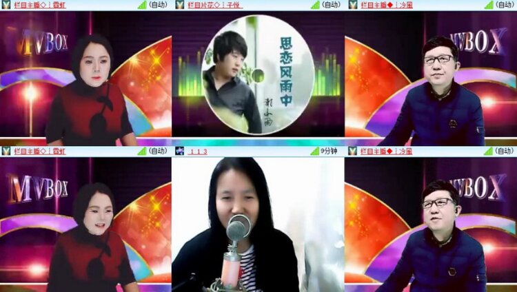 芯薇🎤V娱热点