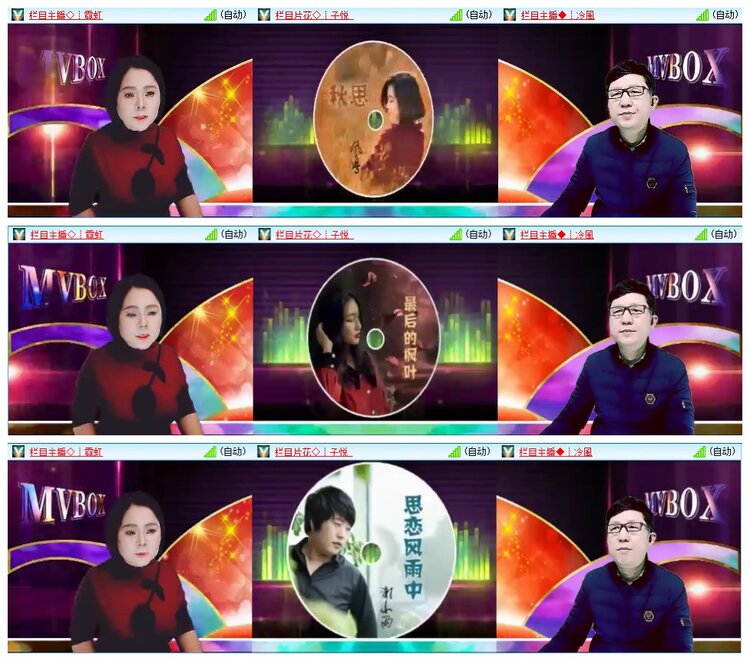 惜缘🎤V娱热点