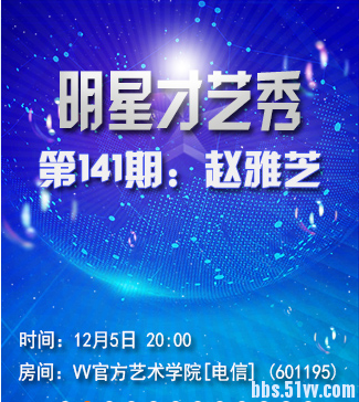 落雪🎤V娱热点