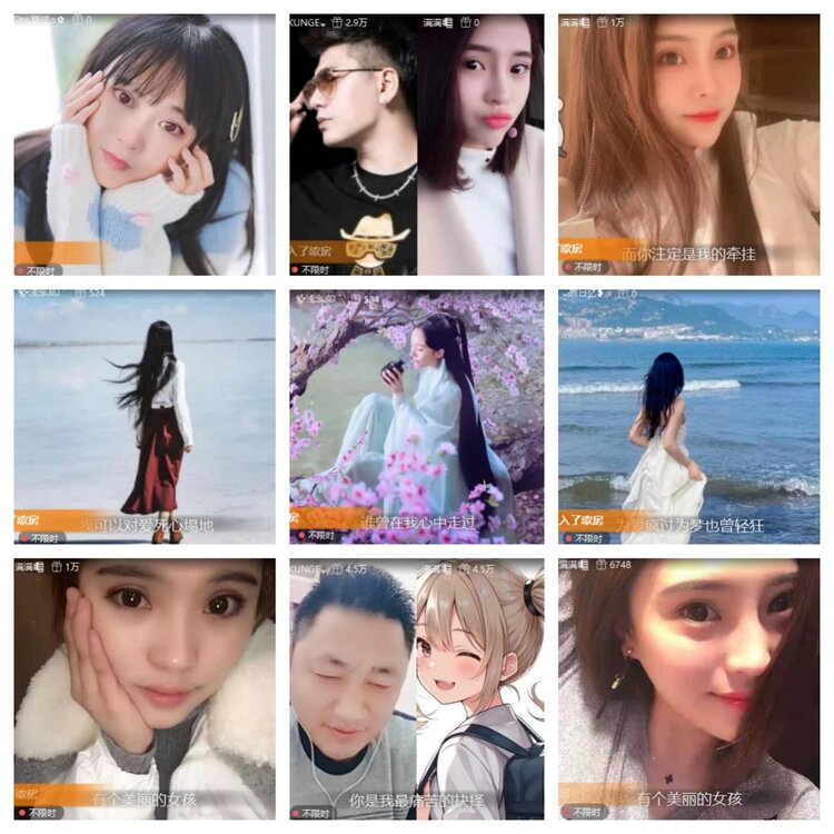 苏苏🎤V娱热点