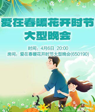 阿呆🎤V娱热点