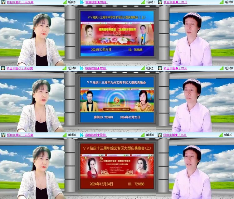 思点🎤V娱热点