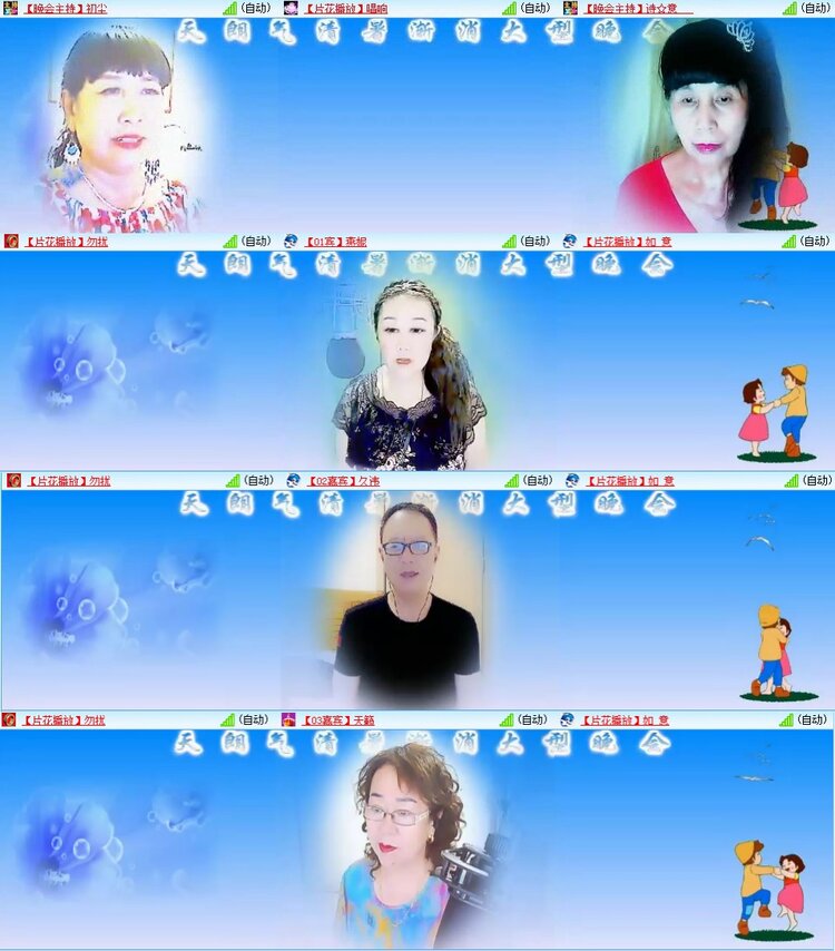 浓茶🎤V娱热点