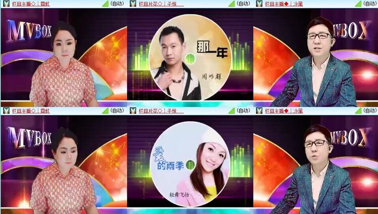 梅香🎤V娱热点