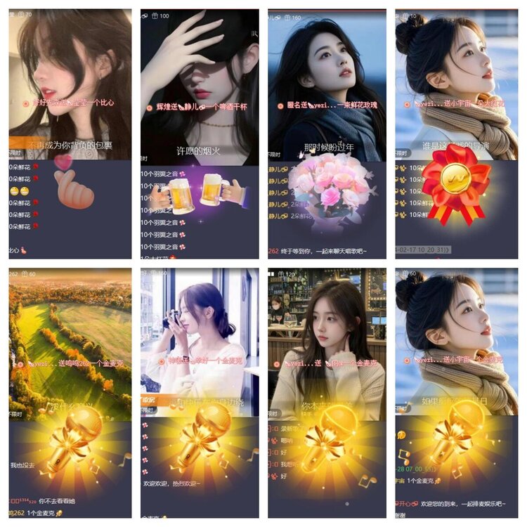 静一静🎤V娱热点