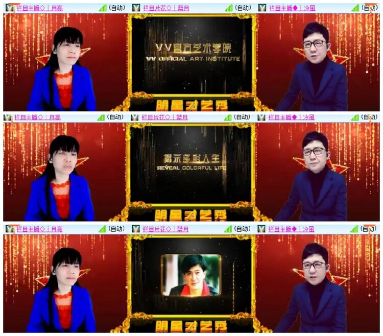 淡然🎤V娱热点