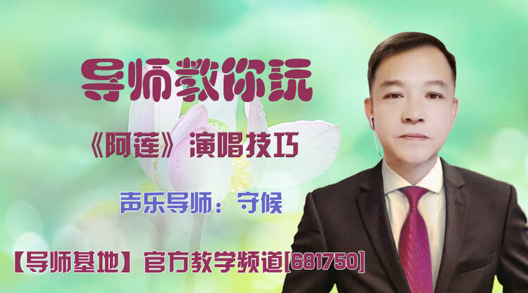 港湾🎤V娱热点