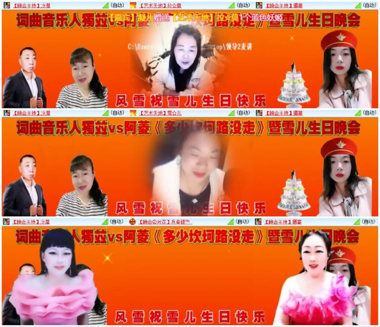 小朵🎤V娱热点