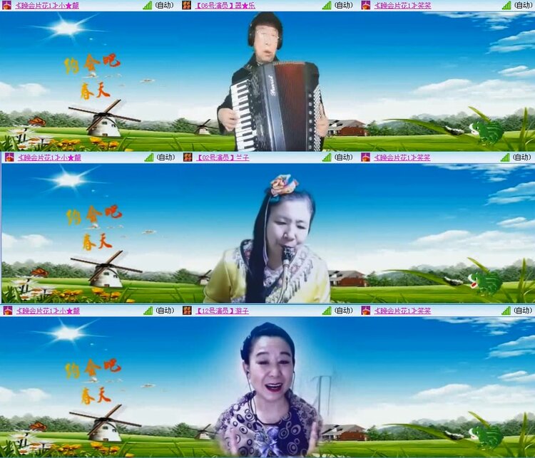 若雨🎤V娱热点