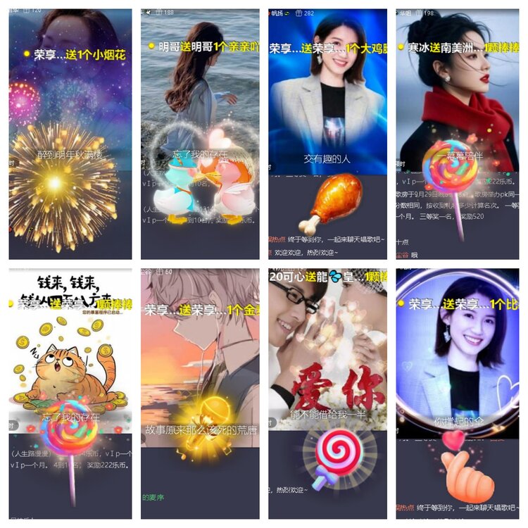 心玫🎤V娱热点