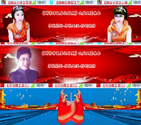 小六🎤V娱热点