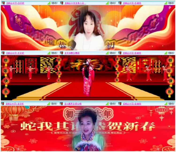 淡然🎤V娱热点