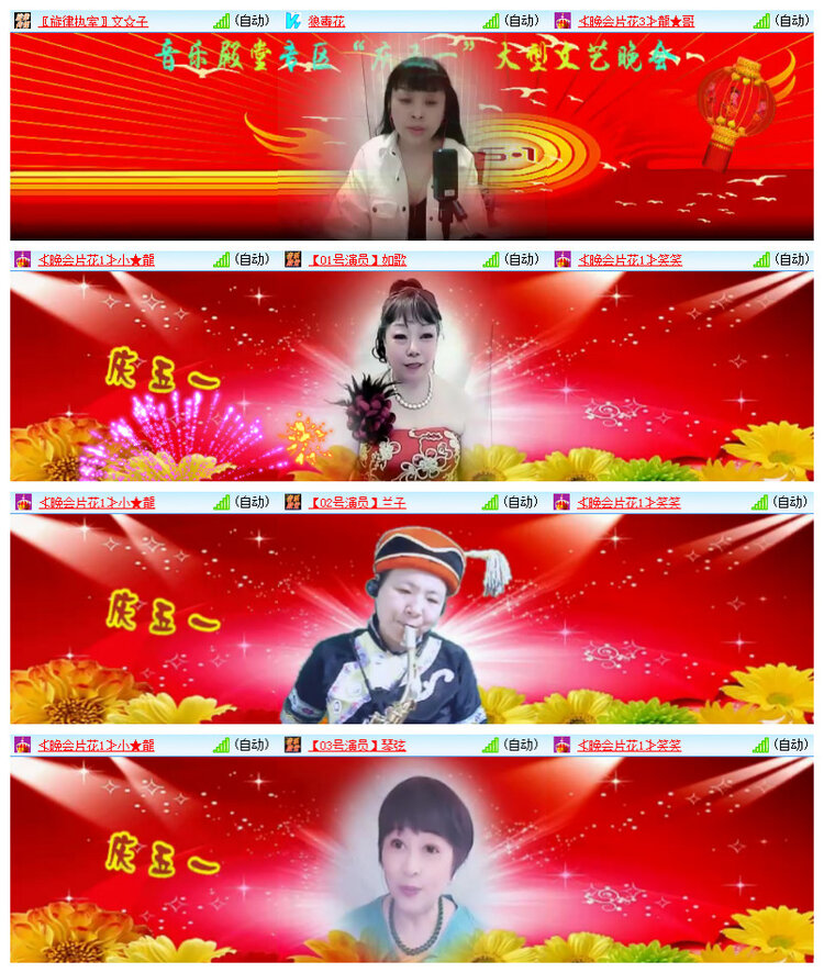 飘雪🎤V娱热点