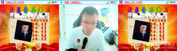 愉悦🎤V娱热点