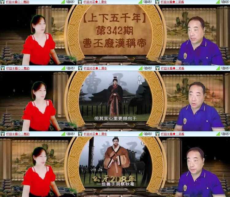 曾经🎤V娱热点