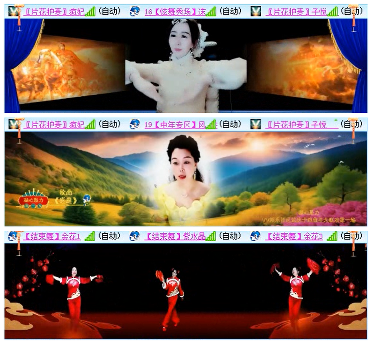 落雪🎤V娱热点