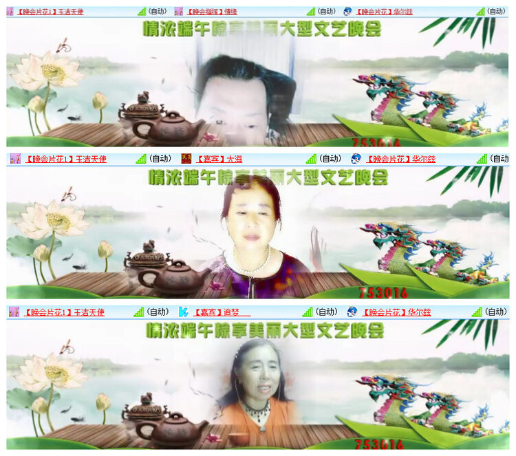 沛滢🎤V娱热点