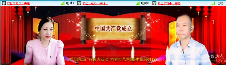 纳兰＿🎤V娱热点
