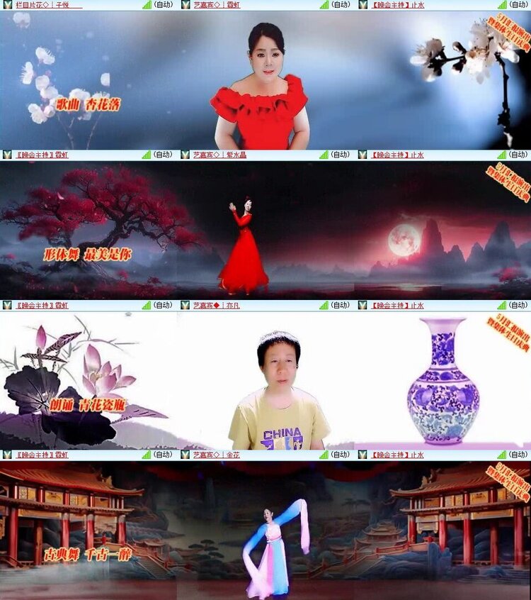 浓茶🎤V娱热点