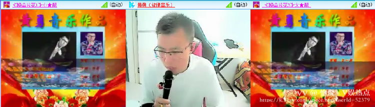 愉悦🎤V娱热点