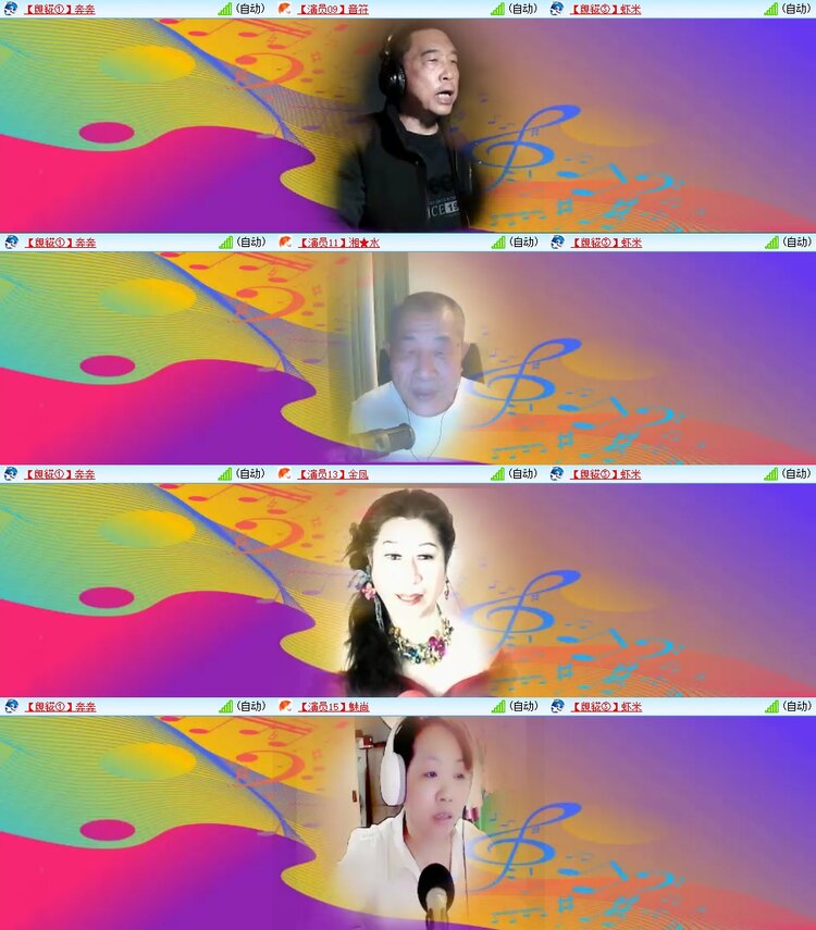浓茶🎤V娱热点