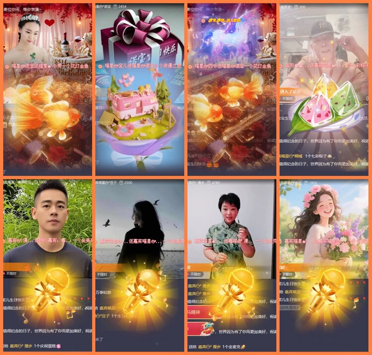 安然🎤V娱热点