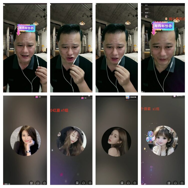 飞翔🎤V娱热点