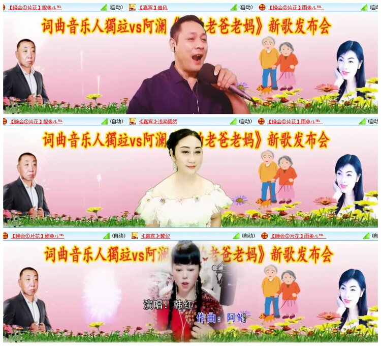 背影🎤V娱热点