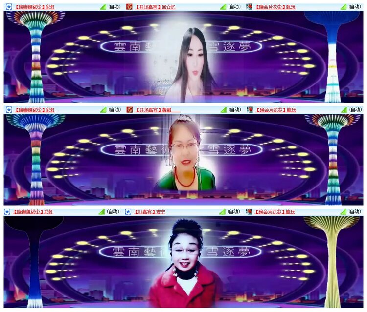 背影🎤V娱热点