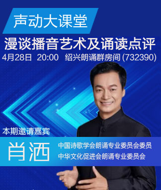 雁南飞🎤V娱热点‮‮🐦‭