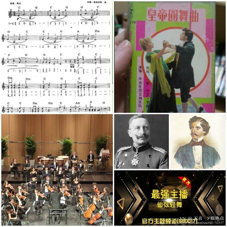 无言🎤V娱热点