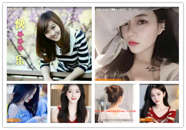 沛滢🎤V娱热点