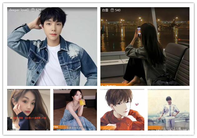 纳兰＿🎤V娱热点