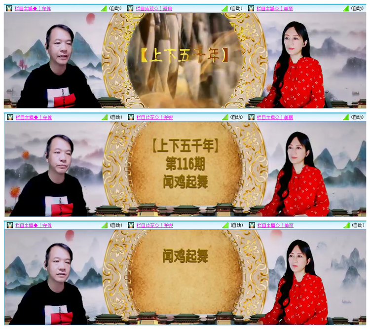 安然🎤V娱热点