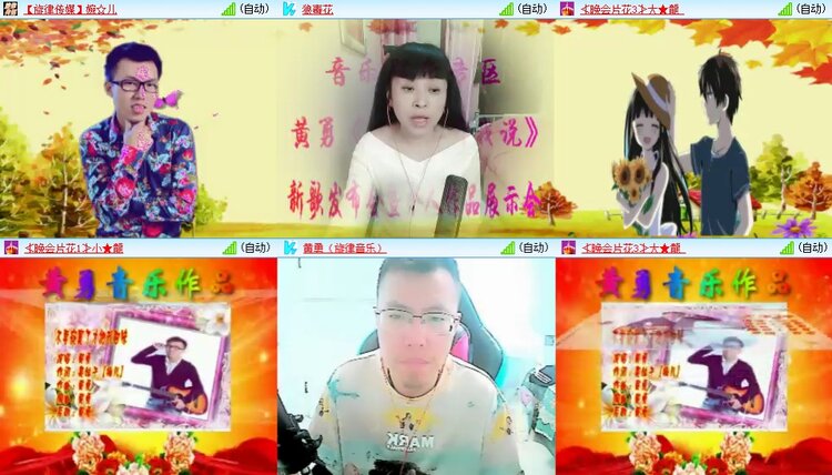 梅香🎤V娱热点