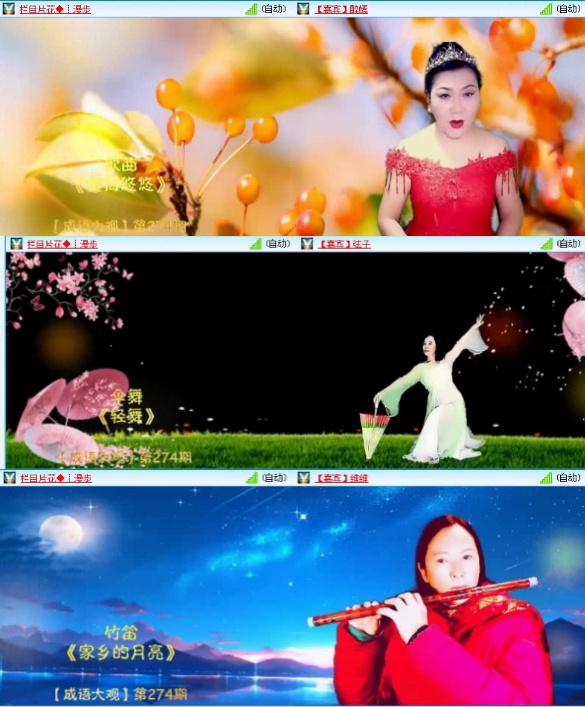 航航🎤V娱热点