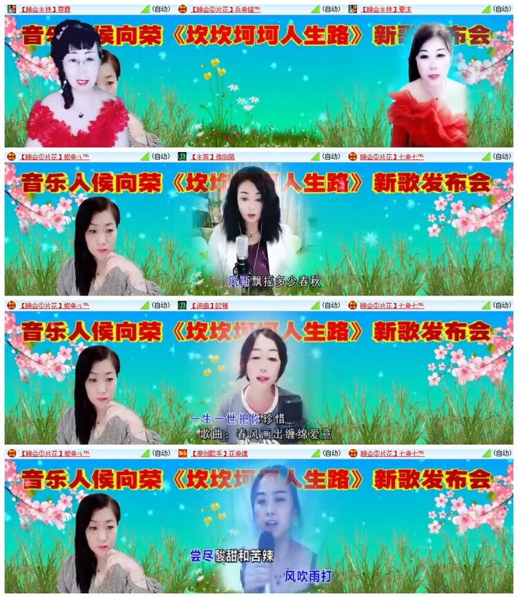 南风🎤V娱热点