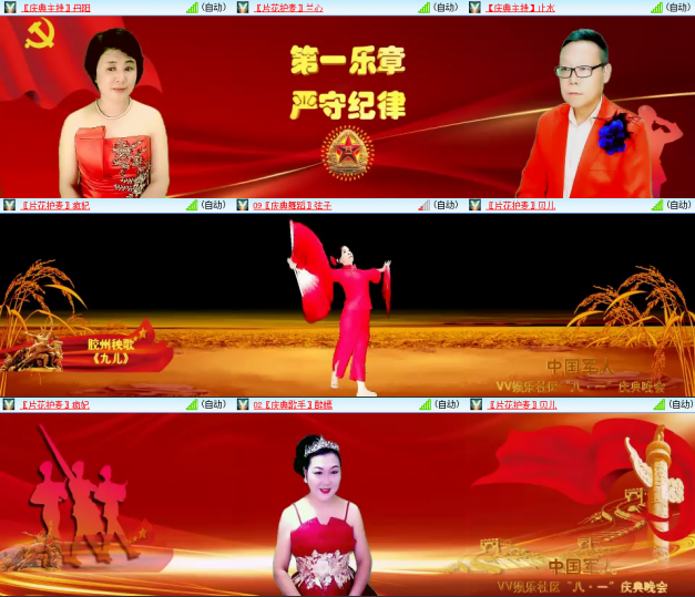 芯薇🎤V娱热点