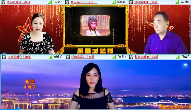 航航🎤V娱热点