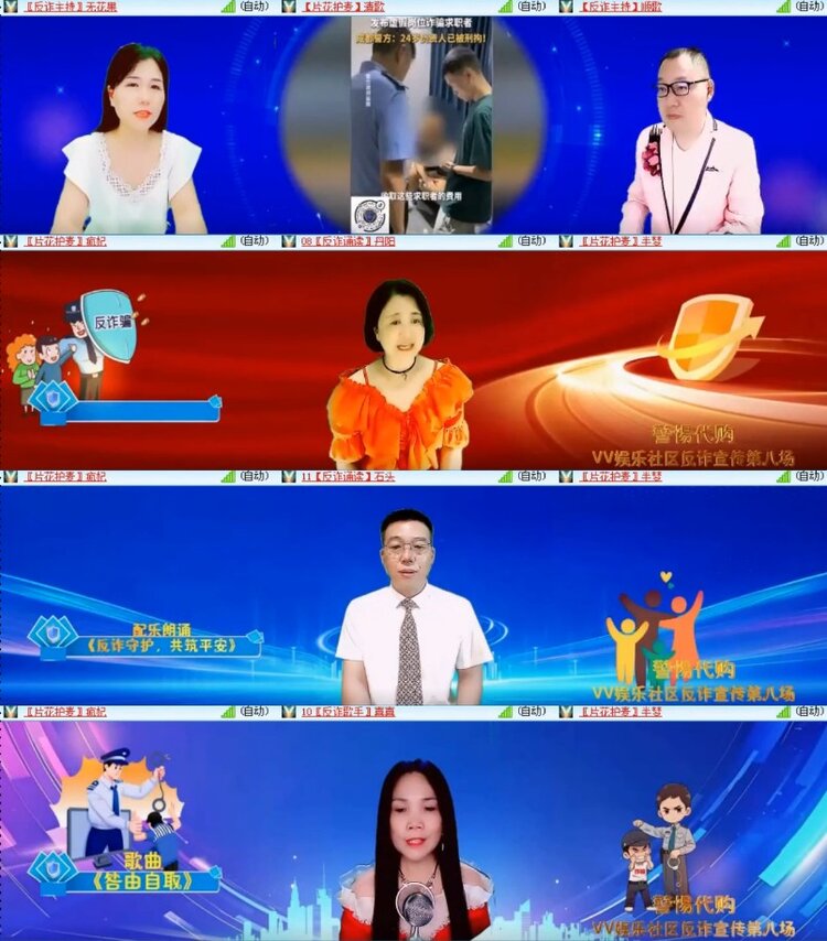 杜影🎤V娱热点