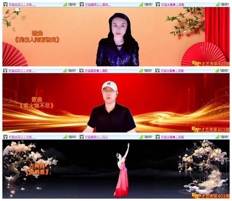 南风🎤V娱热点