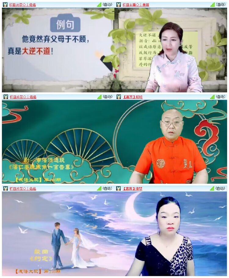 淡然🎤V娱热点