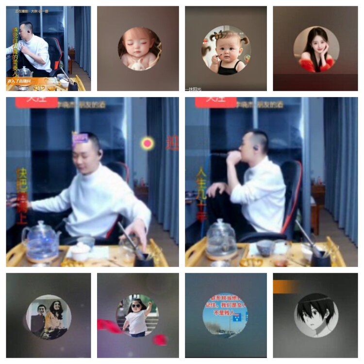 苏苏🎤V娱热点